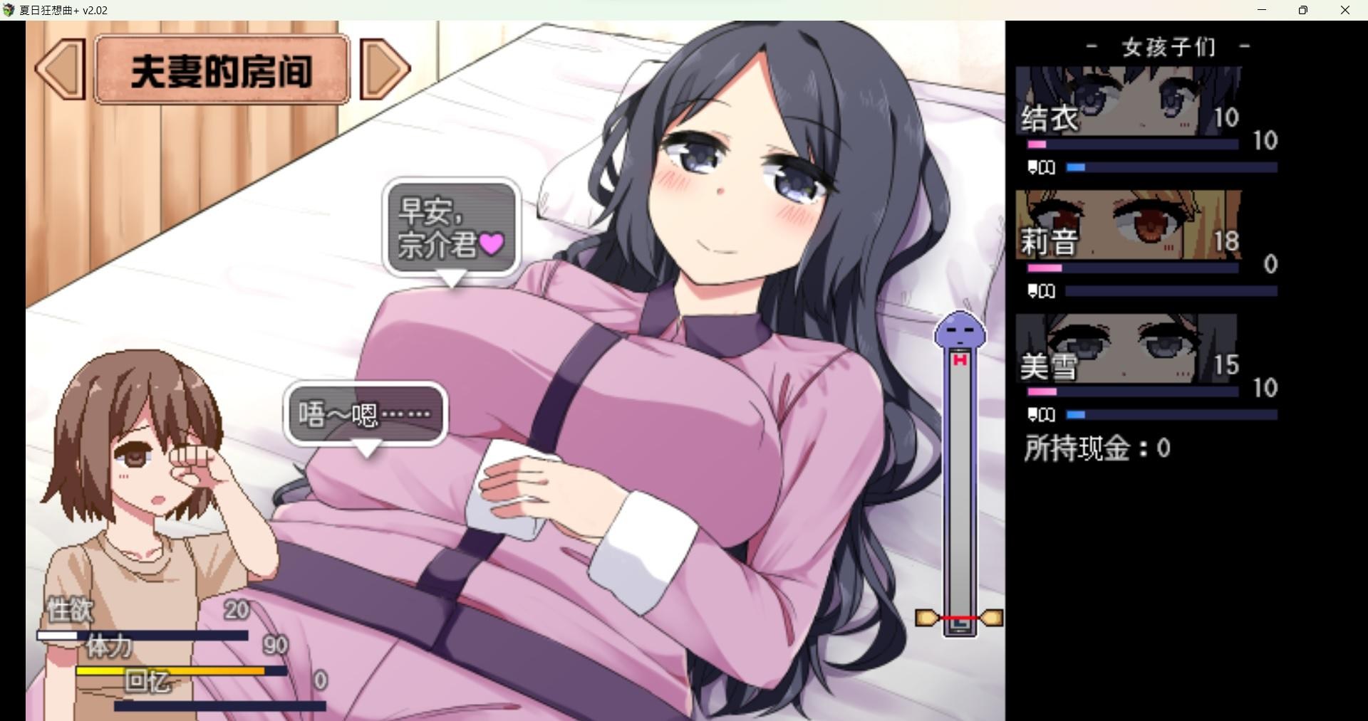 游戏画面5