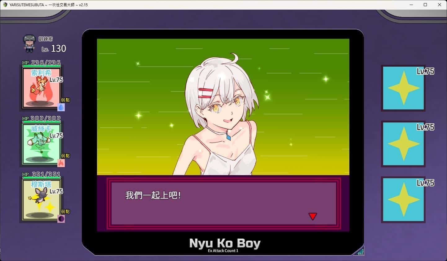 游戏画面1